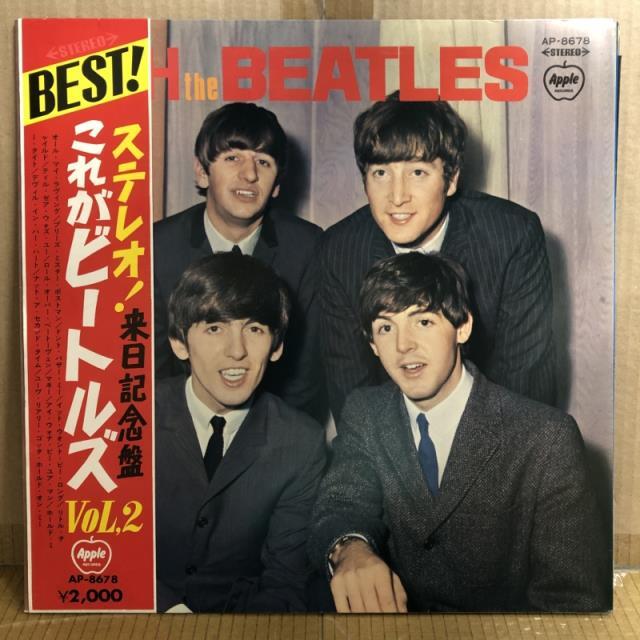 BEATLES / ビートルズ / ステレオ! これがビートルズ VOL.2 / WITH THE BEATLES