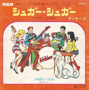 ARCHIES / アーチーズ / シュガー･シュガー / SUGAR SUGAR