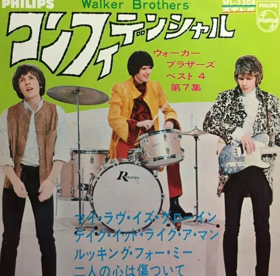 WALKER BROTHERS / ウォーカー・ブラザーズ / コンフイデンシヤル