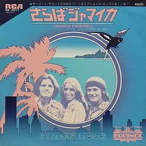 CALIFORNIA MUSIC / カリフォルニア・ミュージック / さらばジャマイカ