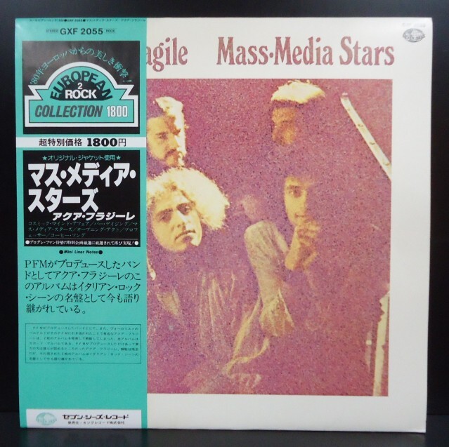 ACQUA FRAGILE / アクア・フラジーレ / マスメディア･スターズ / MASS MEDIA STARS 