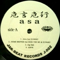 ASA / 危言危行