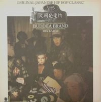 BUDDHA BRAND aka ILLMATIC BUDDHA MC'S / BUDDHA BRAND / 人間発電所 CLASSIC MIX