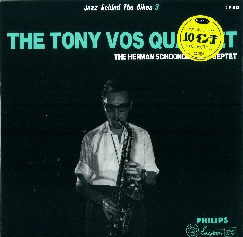 TONY VOS / トニー・フォス / JAZZ BEHIND THE DIKES 3