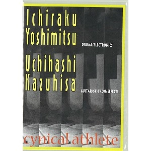 ICHIRAKU YOSHIMITSU/UCHIHASHI KAZUHISA / 一楽儀光/内橋和久 / CYNICAL ATHLETE(CD-R) / シニカル・アスリート(CD-R)