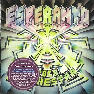 ESPERANTO / エスペラント / ROCK ORCHESTRA