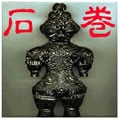 NAOHIRO KAWASHITA / 川下直広 / 石巻