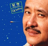 HIROSHI SATO / 佐藤博 / 星空