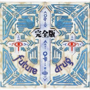 GARGOYLE / ガーゴイル / FUTURE DRUG