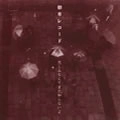 都市レコード / 悲しみなんてまだ知らないよ