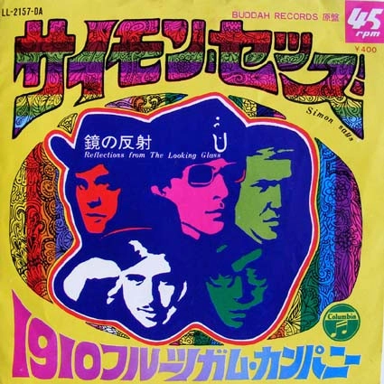 1910 FRUITGUM COMPANY / 1910フルーツ・ガム・カンパニー / サイモンセツズ