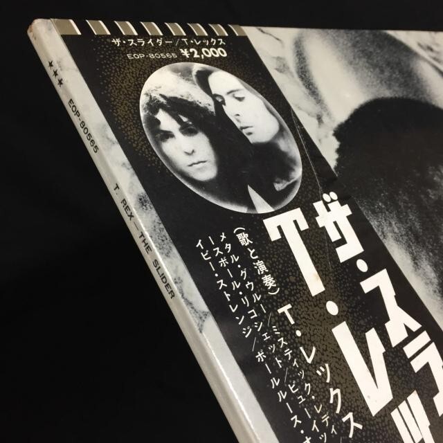スライダー / T. REX / T・レックス / オールドロック | ディスク