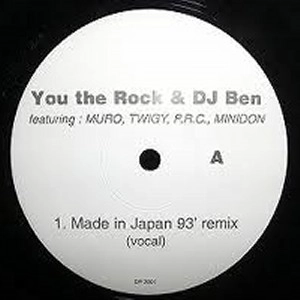 YOU THE ROCK / YOU THE ROCK☆ 商品一覧 | ディスクユニオン