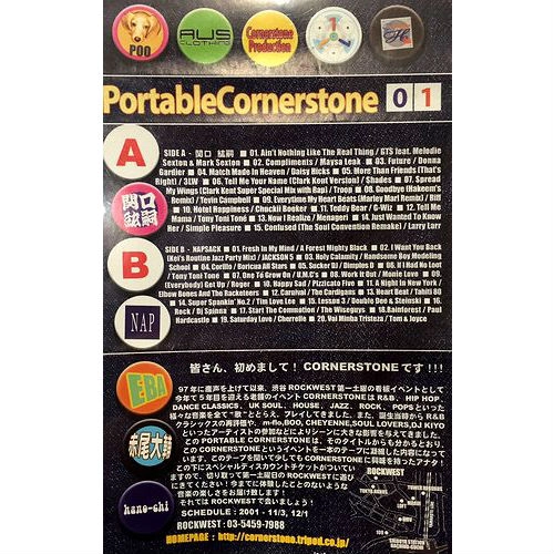 HIROTSUGU SEKIGUCHI / 関口紘嗣 / PORTABLE CORNERSTONE