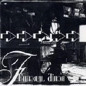 FUNERAL DINER / WICKED
