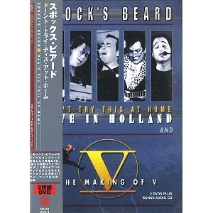 SPOCK'S BEARD / スポックス・ビアード / ドーント・トライ・ディス・アット・ホーム