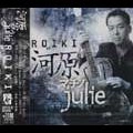 ROIKI / 河原マチノｊｕｌｉｅ