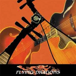 DEREK BAILEY / デレク・ベイリー / FLYING DRAGONS