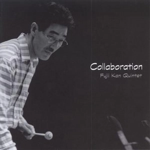 kan fujii / 藤井寛 / コラボレーション