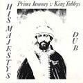 PRINCE JAMMY / プリンス・ジャミー / HIS MAJESTYS DUB