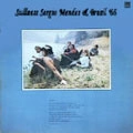 SERGIO MENDES / セルジオ・メンデス / スティルネス