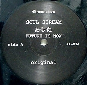 SOUL SCREAM / ソウルスクリーム / あした　ＦＵＴＵＲＥ　ＩＳ　ＮＯＷ