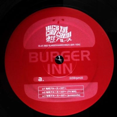 KICK THE CAN CREW / 地球ブルース -337-