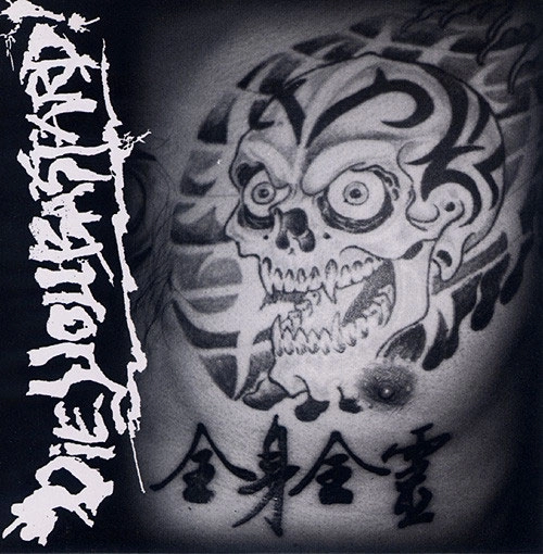 DIE YOU BASTARD! / 全身全霊＋５