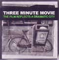 THREE MINUTE MOVIE / ＦＩＬＭＲＥＦＬＥＣＴＳＡＤＲＡＭ