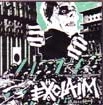 EXCLAIM / エクスクレイム / 1998-2003DISCOGRAPHY 感極まる絶叫