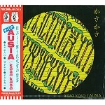 AUSIA / オージア / かさかさ