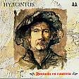 HYACINTUS / ヒヤシンタス / FANTASIA EN CONCERTO