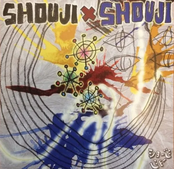 SHOJI HANO / 羽野昌二 / SHOUJI X SHOUJI