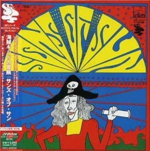 サンズ・オブ・サン / 海賊キッドの冒険