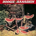 HANASHIN / 花伸 / ブギライブ