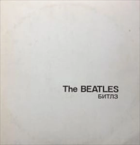 BEATLES / ビートルズ / WHITE ALBUM