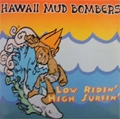 HAWAII MUD BOMBERS / ハワイマッドボンバーズ / LOW RIDIN' HIGH SURFIN'