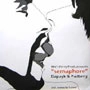 DAPAYK & PADBERG / ダパイク&パドバーグ / SEMAPHORE