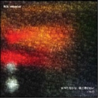 8TH WONDER / 戦争を知らない第三者の日記