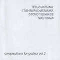V.A. (NOISE / AVANT-GARDE) / COMPOSITIONS FOR GUITARS VOL.2