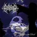 GOREMENT / DARKNESS OF THE DEAD 90-96