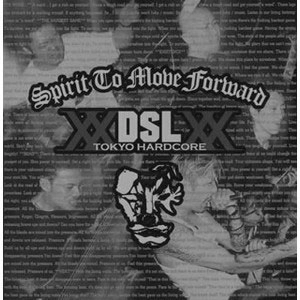 DSL / SPIRIT TO MOVE FORWARD