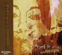 IDORU / アイドル / ＢＲＡＮＤ　ＮＥＷ　ＷＡＹＢＲＡＮＤ