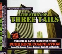 V.A. / ＳＴＯＲＹＯＦＴＨＲＥＥＴＡＩＬＳ