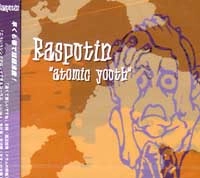 RASPUTIN / ラスプーチン / ＡＴＯＭＩＣ　ＹＯＵＴＨ