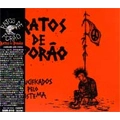 RATOS DE PORAO / ハトス・ヂ・ポラォン / CRUCIFICADOS PELO SISTEMA