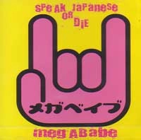 MEGABABE / メガベイブ / ＳＰＥＡＫＪＡＰＡＮＥＳＥＯＲＤＩ