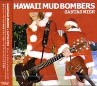 HAWAII MUD BOMBERS / ハワイマッドボンバーズ / ＳＡＮＴＡＳＷＩＳＨ