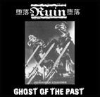 RUIN / ルイン / ＧＨＯＳＴＯＦＴＨＥＰＡＳＴ