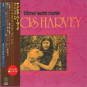 JANCIS HARVEY / ヤンシス・ハーヴェイ / タイム･ワズ･ナウ